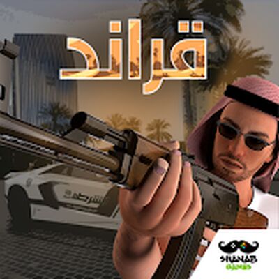 Скачать взломанную قراند - Grand [Бесплатные покупки] MOD apk на Андроид