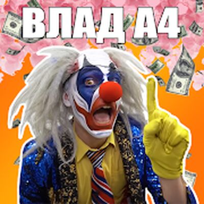 Скачать взломанную А4 - Убеги от клоуна [Много монет] MOD apk на Андроид