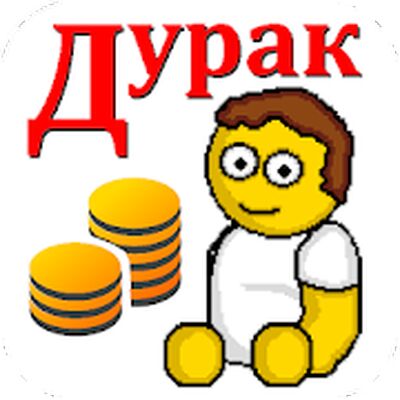 Скачать взломанную Дурак на деньги [Бесплатные покупки] MOD apk на Андроид