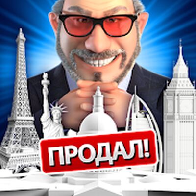 Скачать взломанную LANDLORD Idle Tycoon Empire [Много денег] MOD apk на Андроид