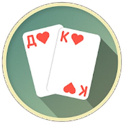 Скачать взломанную 1000 (карточная игра «Тысяча») [Мод меню] MOD apk на Андроид