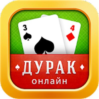 Скачать взломанную Дурак Онлайн [Мод меню] MOD apk на Андроид