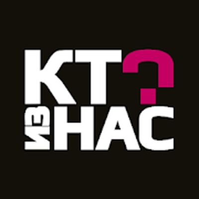 Скачать взломанную Кто из нас? [Мод меню] MOD apk на Андроид