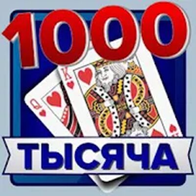 Скачать взломанную Тысяча [Мод меню] MOD apk на Андроид