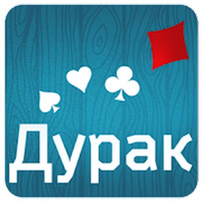 Скачать взломанную Дурак WiFi [Бесплатные покупки] MOD apk на Андроид