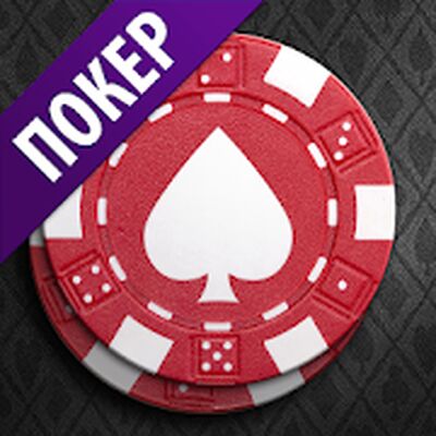 Скачать взломанную Poker Game: World Poker Club [Мод меню] MOD apk на Андроид