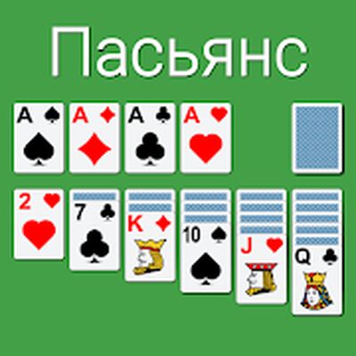 Скачать взломанную Пасьянс Клондайк [Бесплатные покупки] MOD apk на Андроид