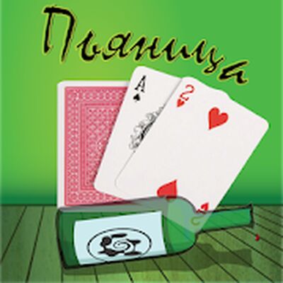Скачать взломанную Пьяница [Бесплатные покупки] MOD apk на Андроид