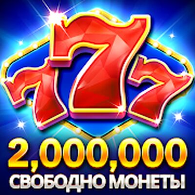 Скачать взломанную супер казино игровые автоматы [Бесплатные покупки] MOD apk на Андроид