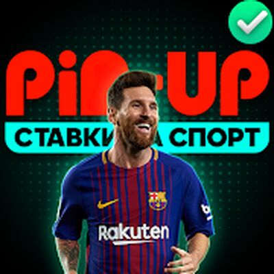 Скачать взломанную Победы и выигрыши как в Pin Up [Много денег] MOD apk на Андроид