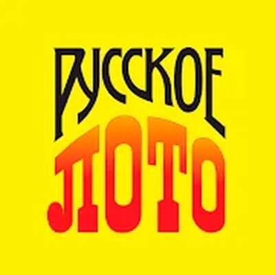 Скачать взломанную Русское лото- у нас выигрывают [Мод меню] MOD apk на Андроид