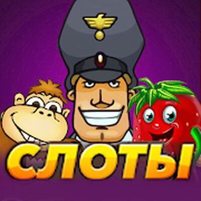 Скачать взломанную Казино игровые автоматы и слоты онлайн [Много монет] MOD apk на Андроид