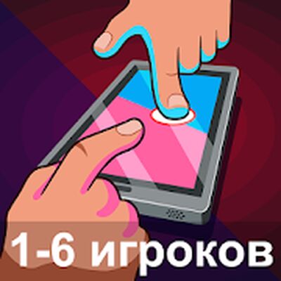 Скачать взломанную Игры на двоих бесплатно [Бесплатные покупки] MOD apk на Андроид