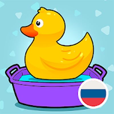 Скачать взломанную Детские игры для малышей 2,3,4 лет [Мод меню] MOD apk на Андроид