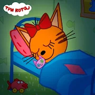 Скачать взломанную Три Кота - Сказки на Ночь для Детей [Мод меню] MOD apk на Андроид