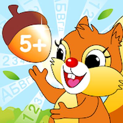 Скачать взломанную Подготовка к школе с волшебной белкой [Много монет] MOD apk на Андроид
