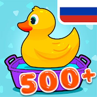 Скачать взломанную Обучающие игры для 2, 3 и 4-леток [Много денег] MOD apk на Андроид