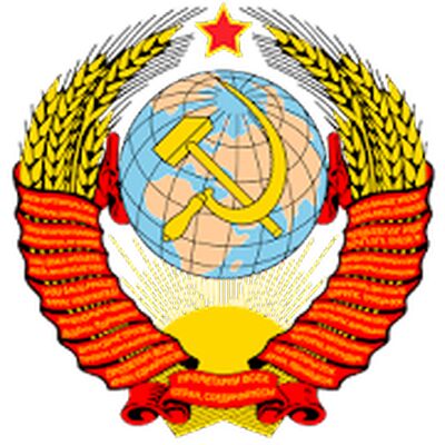 Скачать взломанную СССР Гимн [Мод меню] MOD apk на Андроид