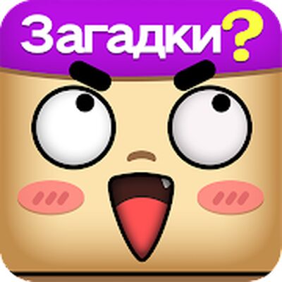 Скачать взломанную Угадай слова: загадки в слова [Мод меню] MOD apk на Андроид