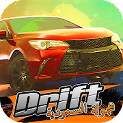 Скачать взломанную Saudi drift هجولة السعودية [Много денег] MOD apk на Андроид