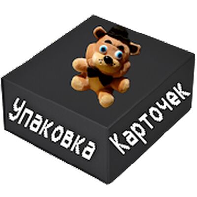 Скачать взломанную фреде.mp3 [Много денег] MOD apk на Андроид