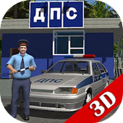 Скачать взломанную Симулятор русского гаишника 3D [Мод меню] MOD apk на Андроид