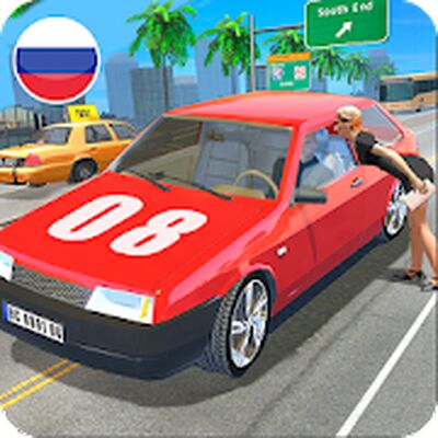 Скачать взломанную Русские Тачки Симулятор [Мод меню] MOD apk на Андроид