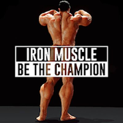 Скачать взломанную Iron Muscle IV: бодибилдинг [Много денег] MOD apk на Андроид