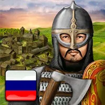 Скачать взломанную Киевская Русь [Много монет] MOD apk на Андроид