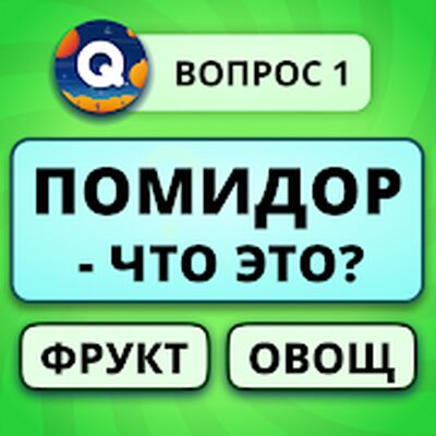 Скачать взломанную QuizzLand: онлайн викторина [Мод меню] MOD apk на Андроид
