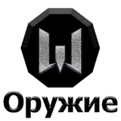 Скачать взломанную Назови оружие Warface [Мод меню] MOD apk на Андроид