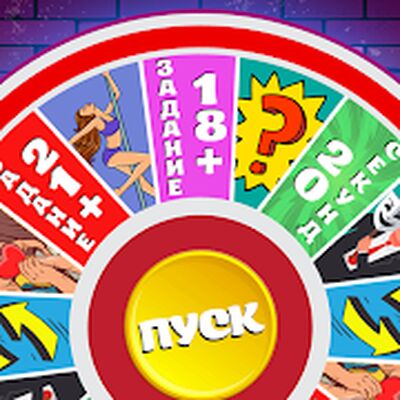Скачать взломанную Рулетка желаний для взрослых - 18+ 21+ [Много денег] MOD apk на Андроид