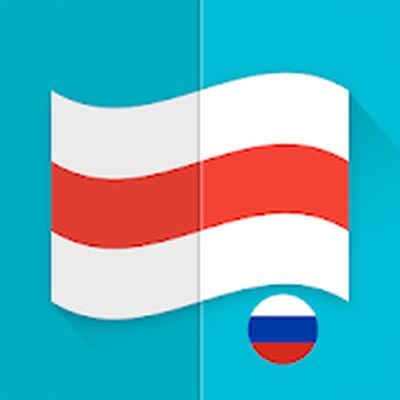 Скачать взломанную Флаги [Мод меню] MOD apk на Андроид