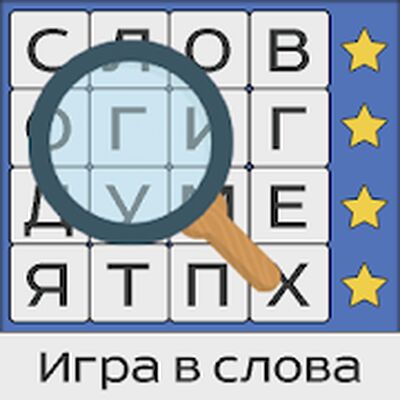Скачать взломанную Филворды: игра в слова [Много монет] MOD apk на Андроид
