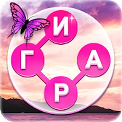Скачать взломанную Word Connect- игры в слова: поиск слов офлайн игры [Много монет] MOD apk на Андроид