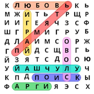 Скачать взломанную Поиск слов русский [Бесплатные покупки] MOD apk на Андроид