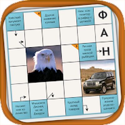 Скачать взломанную Сканворд Фан [Мод меню] MOD apk на Андроид
