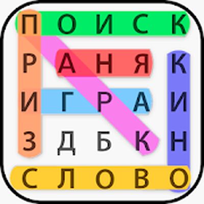 Скачать взломанную Поиск Слова [Много денег] MOD apk на Андроид