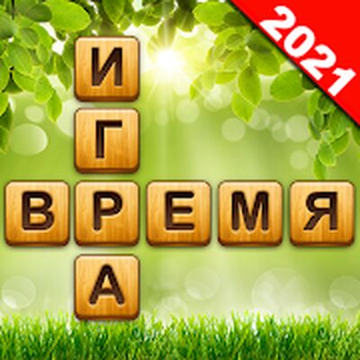 Скачать взломанную Поиск Слова Кроссворд Найти Игру [Много монет] MOD apk на Андроид