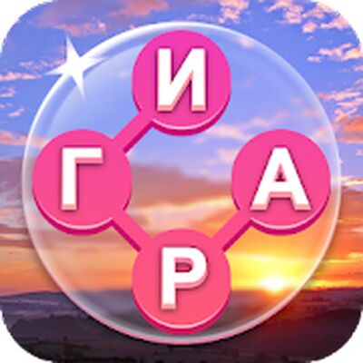 Скачать взломанную слово крест: лучшие оффлайн игры в слова бесплатно [Мод меню] MOD apk на Андроид