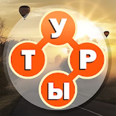 Скачать взломанную Cлова из букв-Cобирайте слова и решайте кроссворды [Бесплатные покупки] MOD apk на Андроид