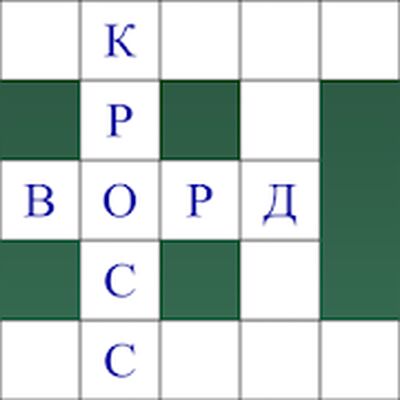 Скачать взломанную Кроссворды легкие [Мод меню] MOD apk на Андроид