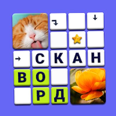 Скачать взломанную Сканворды без интернета для андроида с картинками [Мод меню] MOD apk на Андроид