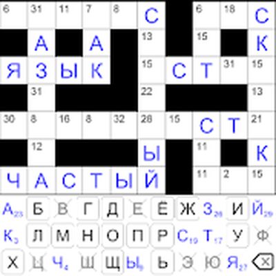 Скачать взломанную Кроссворд Кодовое Слово [Мод меню] MOD apk на Андроид