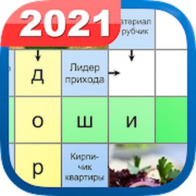 Скачать взломанную Сканворды РУ [Много монет] MOD apk на Андроид