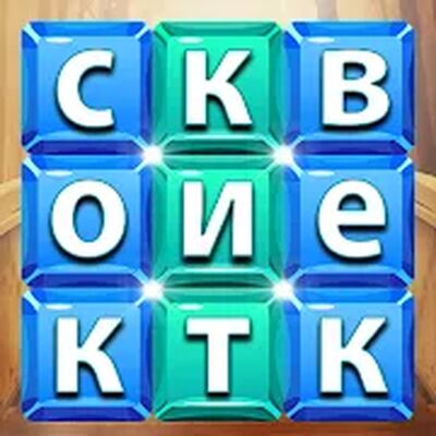 Скачать взломанную Слова из слова: нужно разбить слова - игра в слова [Мод меню] MOD apk на Андроид