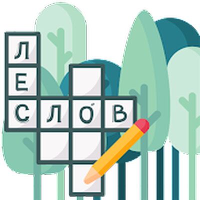 Скачать взломанную Кроссворды. Лес слов [Много монет] MOD apk на Андроид