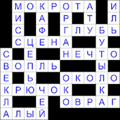Скачать взломанную Головоломки Слова [Мод меню] MOD apk на Андроид