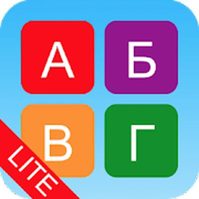 Скачать взломанную Кроссворды для детей Lite [Мод меню] MOD apk на Андроид