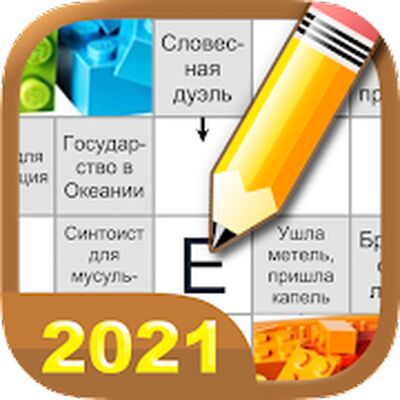 Скачать взломанную Сканворды каждый день [Бесплатные покупки] MOD apk на Андроид
